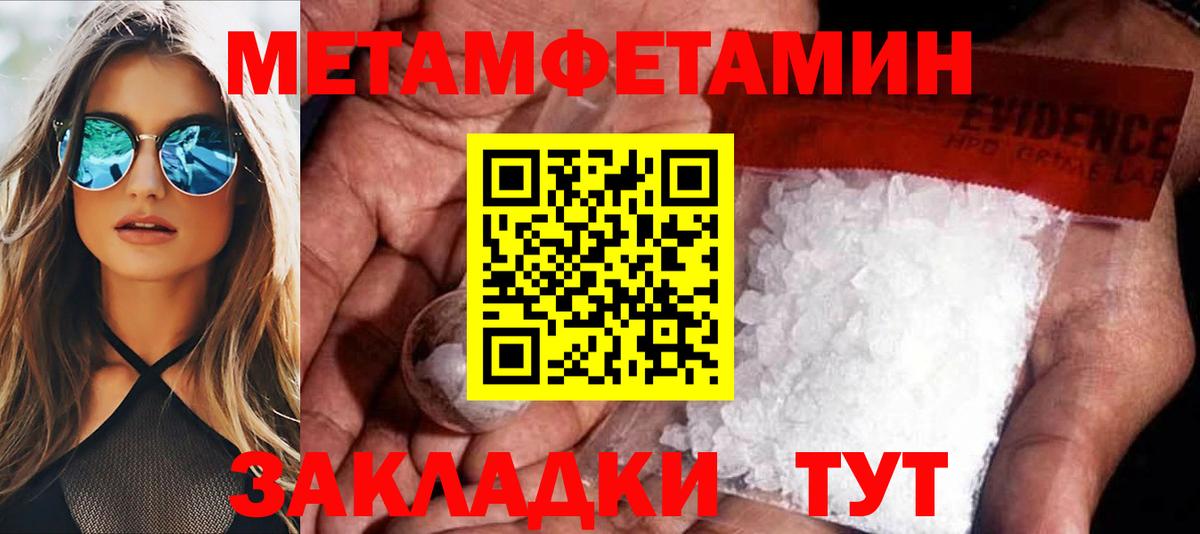 Amphetamine Premium  гидра ссылки  АМФ  Кемерово  Вход с VPN 