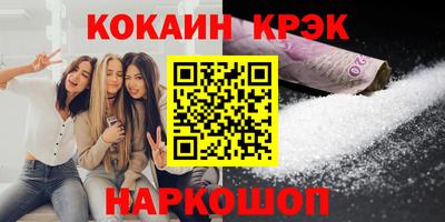амф Ипатово