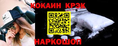 амф Ипатово