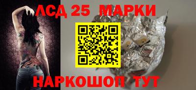 амф Ипатово