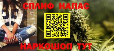 амф Ипатово