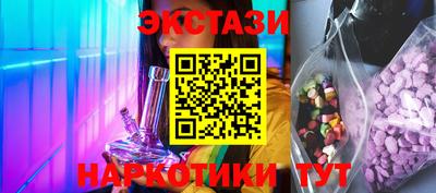 амф Ипатово