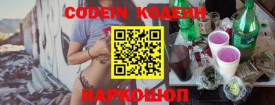 амф Ипатово