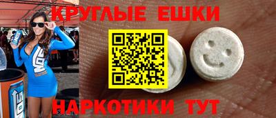 амф Ипатово