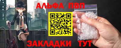 кокаин премиум Вязники