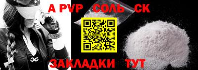 амф Ипатово
