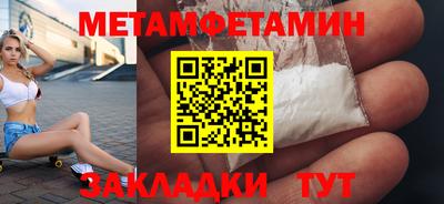 дживик Вязьма