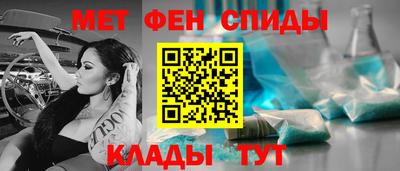 амф Ипатово