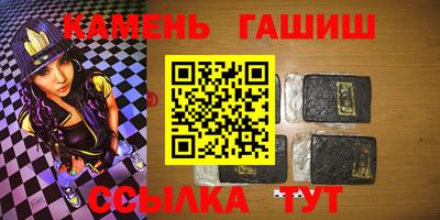 гашиш Изобильный