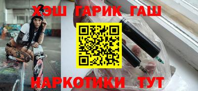 гашиш Изобильный