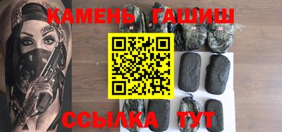 амф Ипатово