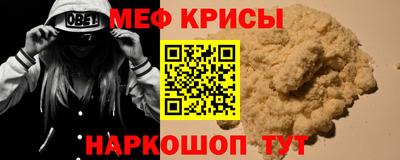 амф Ипатово