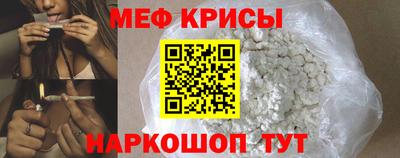 амф Ипатово