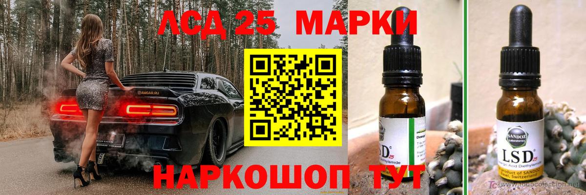 Лсд 25 экстази  Вход с VPN  ЛСД экстази кислота  Кемерово  ЛСД экстази ecstasy 