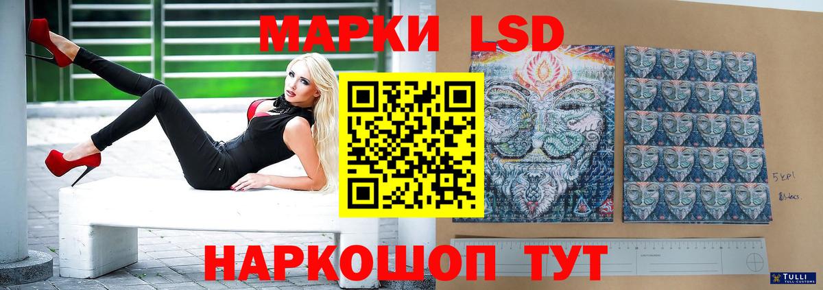 ЛСД экстази ecstasy Кемерово