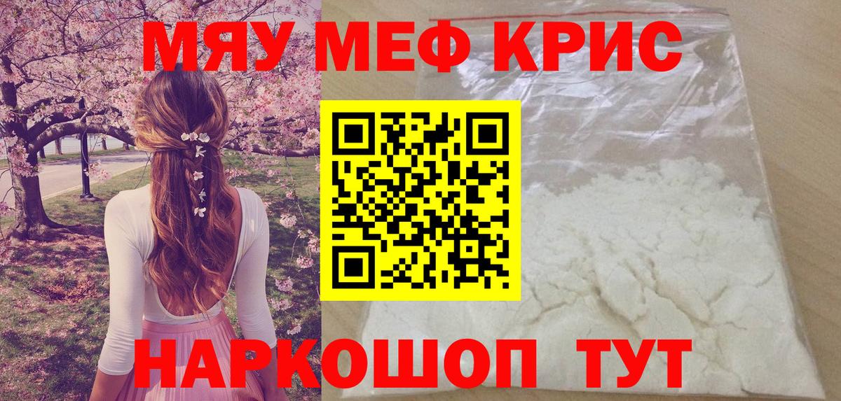 Cocaine  Вход с VPN  ЭКСТАЗИ  Лсд 25  МЕФ  ГАШ  Гашиш  МАРИХУАНА  A PVP СК кристаллы  Кемерово  МЕФ  