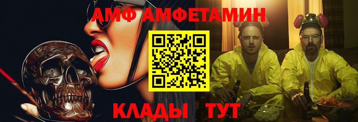 МЕТАМФЕТАМИН мет Кемерово