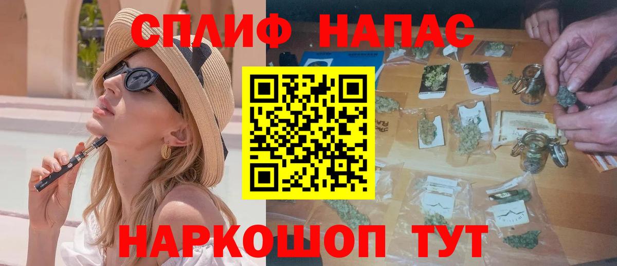 Кемерово  Каннабис LSD WEED  Конопля SATIVA & INDICA  Вход с VPN  Каннабис индика 